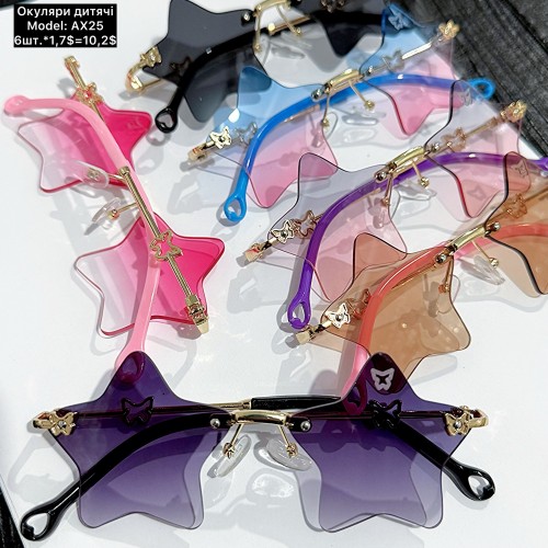 Дитячі 020 (AX25) Захист UV. Ціна за 6шт.